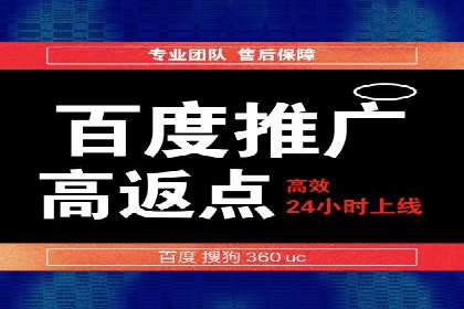 SEM代运营托管公司助力企业快速提升网站流量
